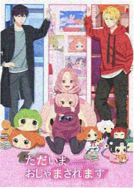 美国禁忌2 动画版