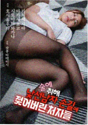 美国禁忌2 悬疑解读