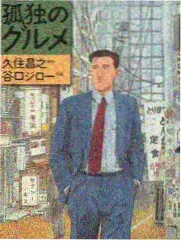 美国禁忌2 影评人盛赞